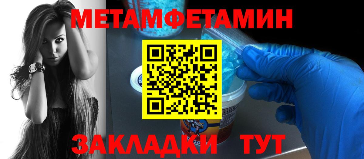 Амфетамин Premium Ялта