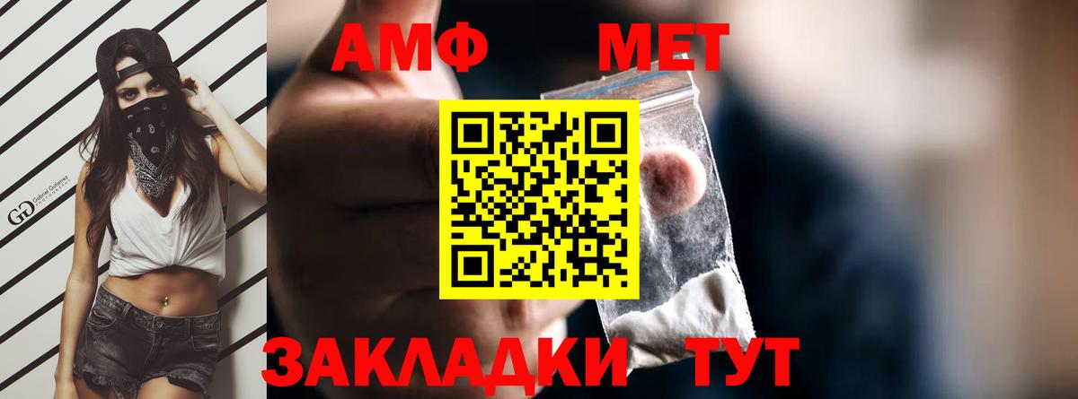 Ялта  Амфетамин  Вход с VPN  АМФЕТАМИН 98% 