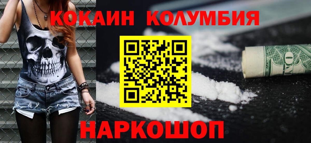 APVP Ялта