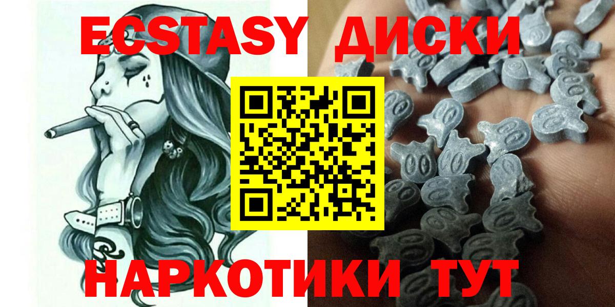 ЭКСТАЗИ TESLA Ялта
