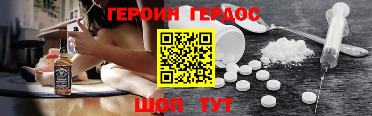 Канабис  Вход с VPN  Меф МЯУ МЯУ  Гашиш  МДМА  Мефедрон   АМФЕТАМИН   Вейп ТГК  КОКАИН  Гашиш  Альфа ПВП СК кристаллы  Ялта  Где купить наркотики? 