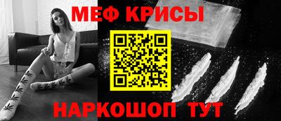 spice Малгобек