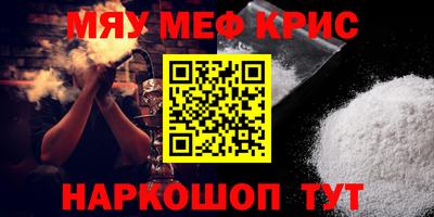spice Малгобек