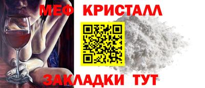 spice Малгобек