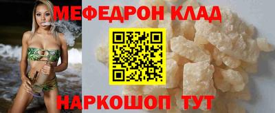 стафф Мариинск
