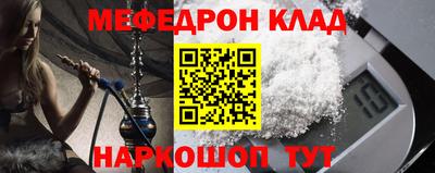 трава Малоярославец