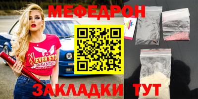 spice Малгобек