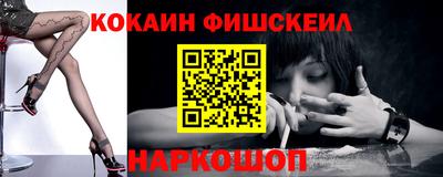 spice Малгобек