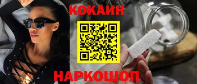 spice Малгобек