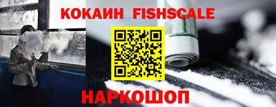 трава Малоярославец