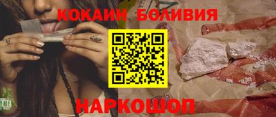 стафф Мариинск
