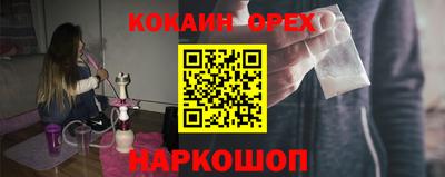 трава Малоярославец