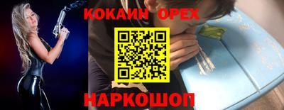 трава Малоярославец