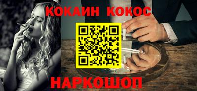 стафф Мариинск