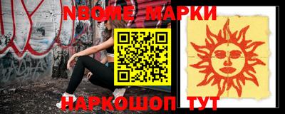 spice Малгобек