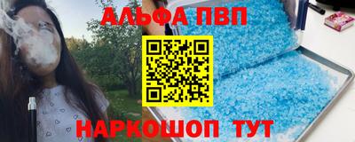 трава Малоярославец
