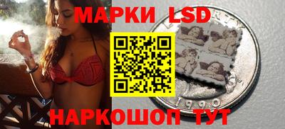стафф Мариинск