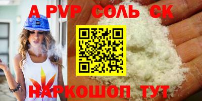 стафф Мариинск