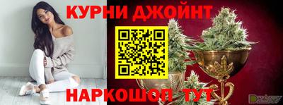 spice Малгобек