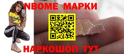 трава Малоярославец