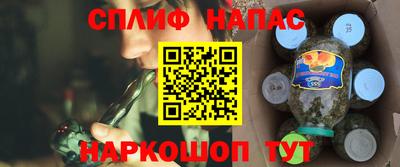 стафф Мариинск