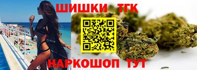 трава Малоярославец
