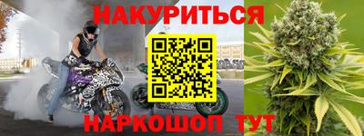 трава Малоярославец