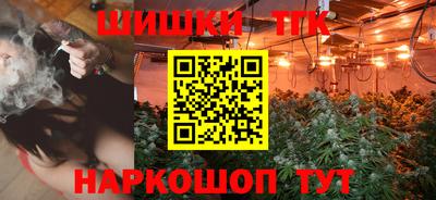 spice Малгобек