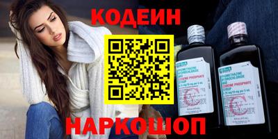 стафф Мариинск