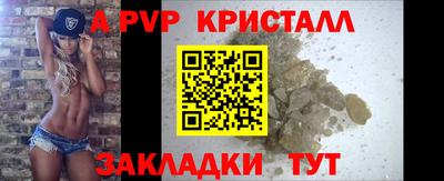 стафф Мариинск