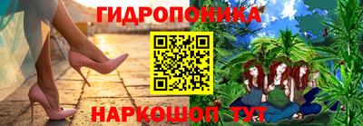 трава Малоярославец