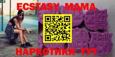 стафф Мариинск