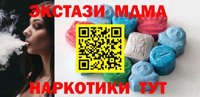 стафф Мариинск