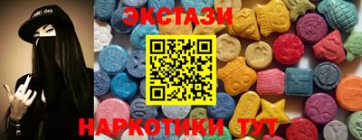 трава Малоярославец