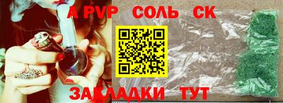 spice Малгобек