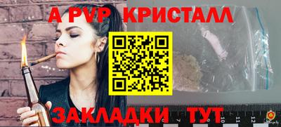 spice Малгобек