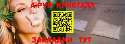 трава Малоярославец