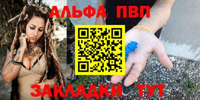 трава Малоярославец