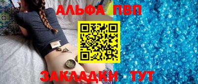 стафф Мариинск