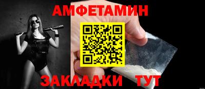 стафф Мариинск