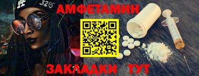 стафф Мариинск