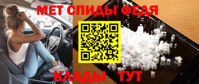 spice Малгобек
