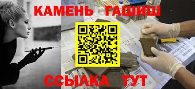 стафф Мариинск