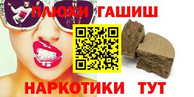 стафф Мариинск