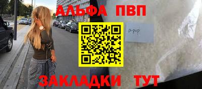 трава Малоярославец