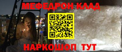 spice Малгобек