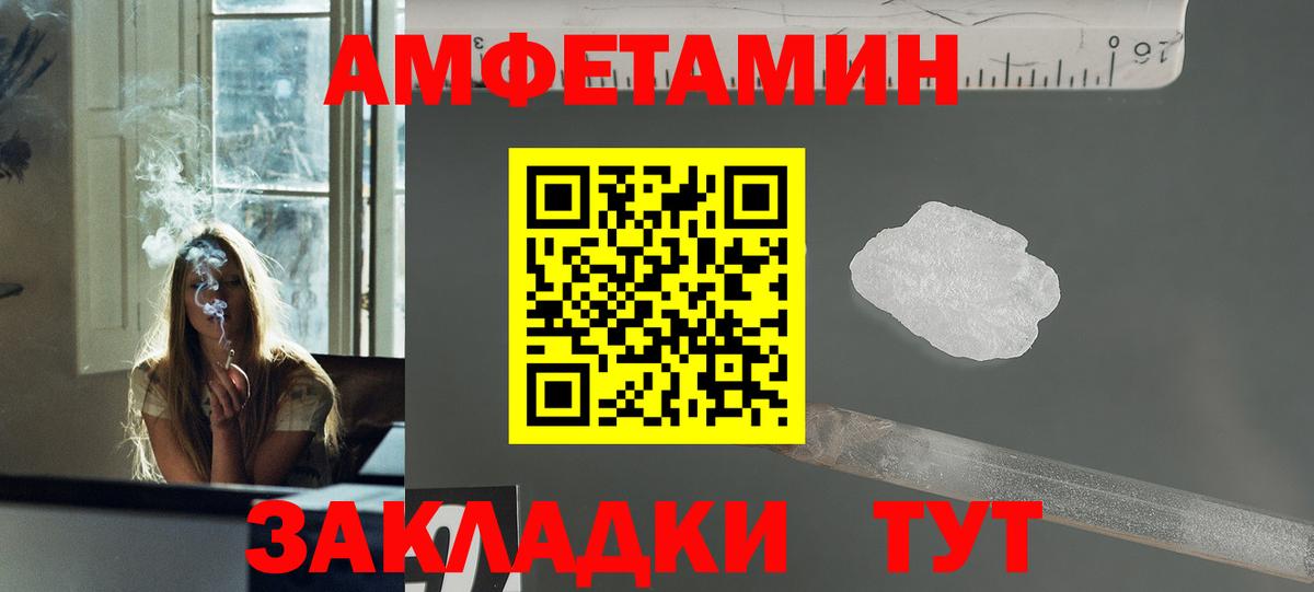 Ялта  МЕТАМФЕТАМИН Декстрометамфетамин 99.9%  Метамфетамин  Вход с VPN 