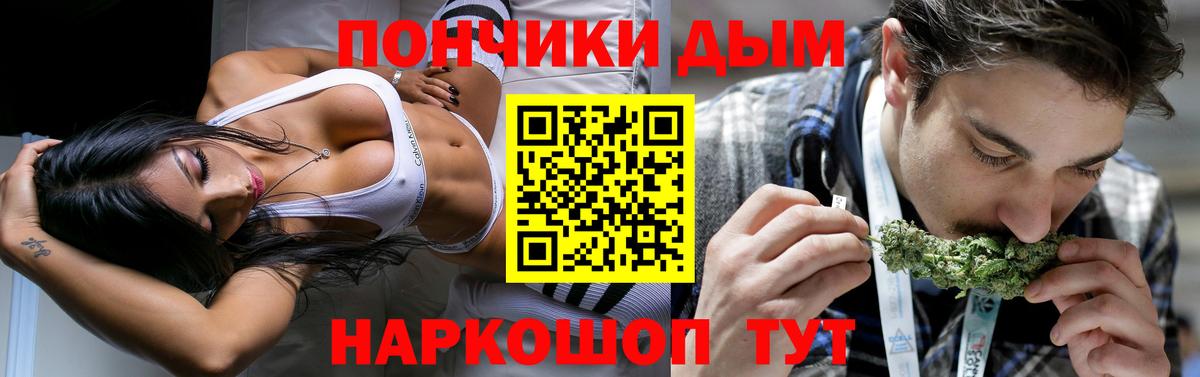 Каннабис планчик Ялта